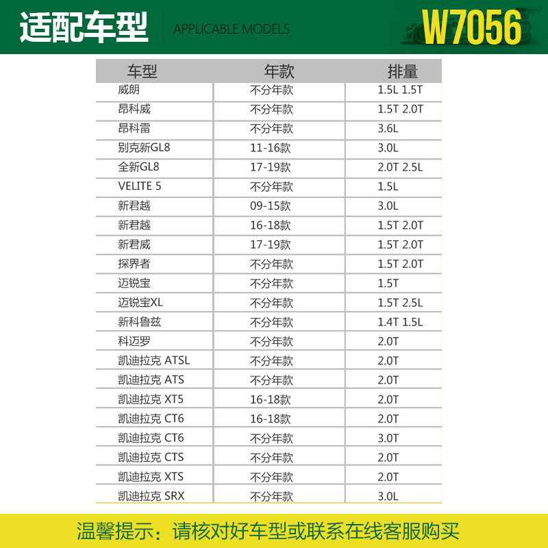 进口曼牌滤清器w7056机油滤芯适用于君越昂科威ats荣威机油滤芯