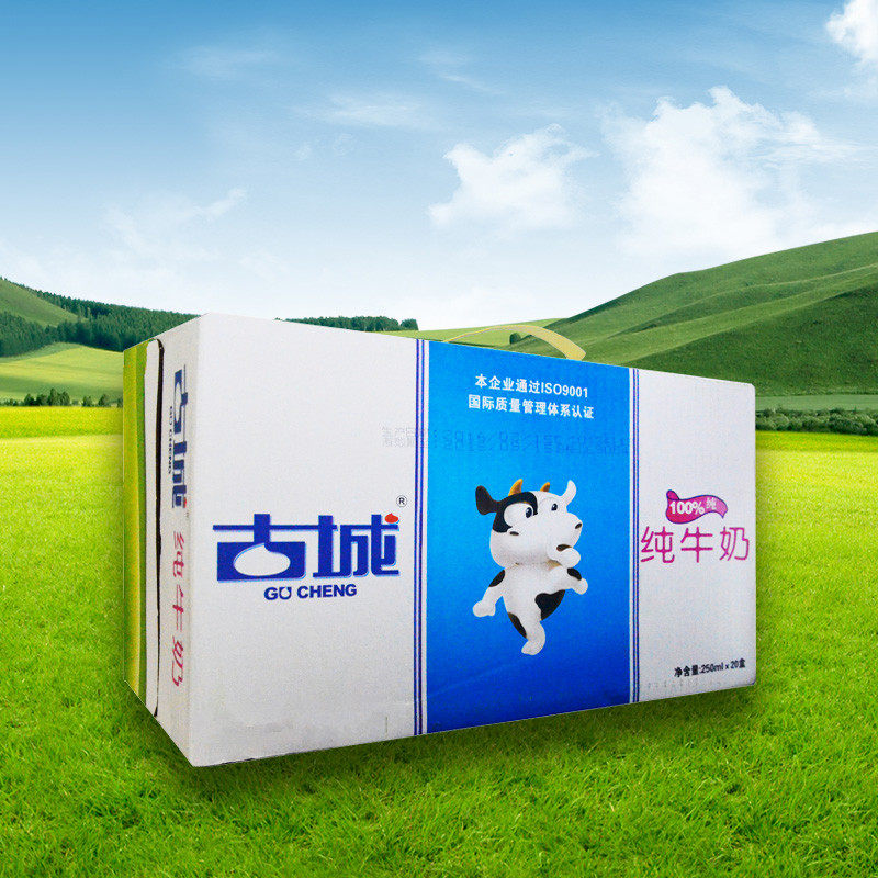 山西特产古城纯牛奶整箱250ml*20罐盒装全脂灭菌乳学生早餐奶包邮-mc
