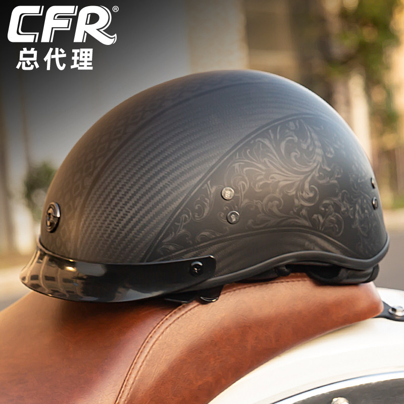 cfr碳纤维哈雷复古摩托车头盔半盔四季夏季电动车摩托车头盔