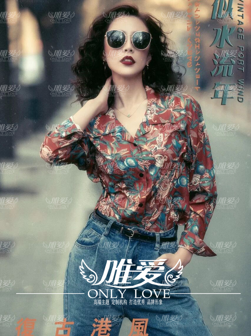 主题摄影复古街景港风怀旧写真服装影楼80年代民族服装