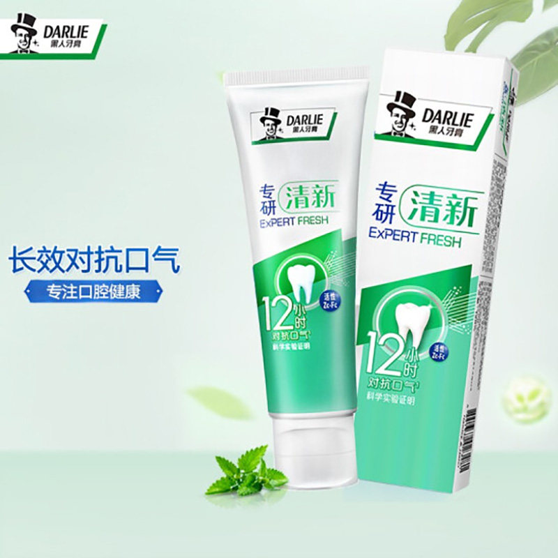 专研清新黑人牙膏持久口气改善牙龈红肿护龈亮白牙膏