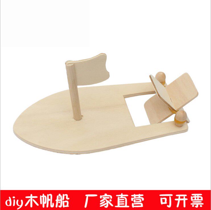 儿童小制作diy木陀螺可涂鸦 幼儿园绘画涂色陀螺创意手工材料玩具