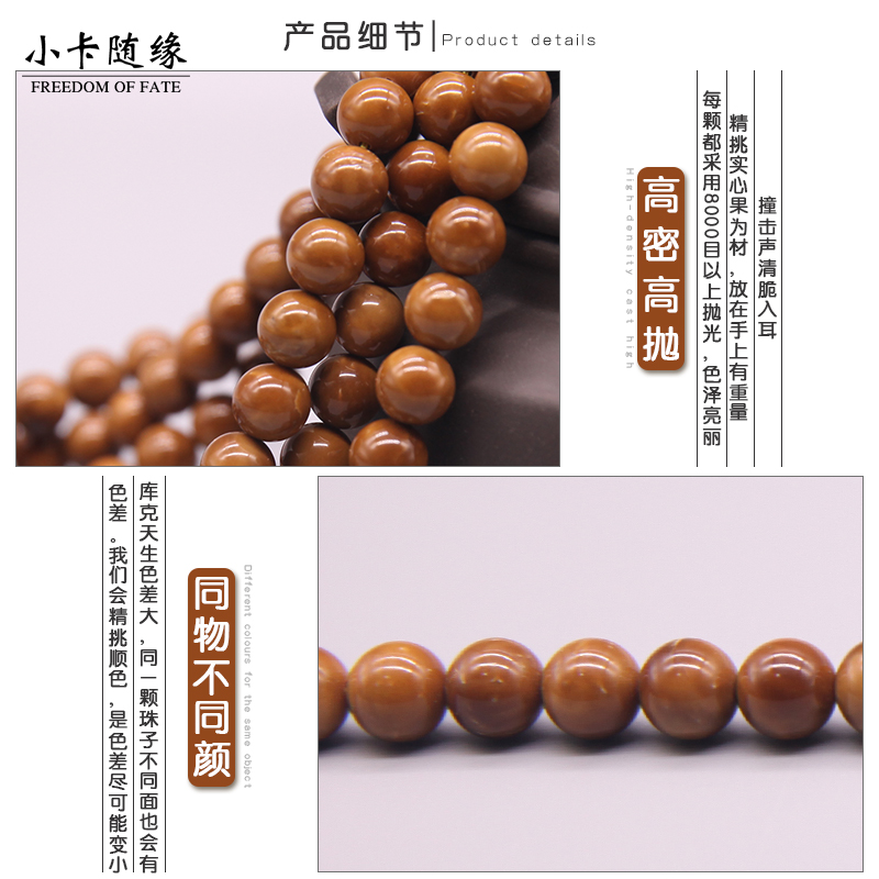 天然高抛库克圆珠光珠手串菩提男念珠佛珠项链108颗多圈文玩手链 - 图1