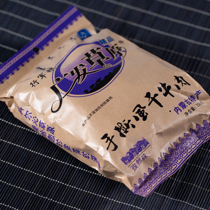 1斤减10元广发草原牛肉干内蒙古特产清真手撕风干牛肉 零食250*2