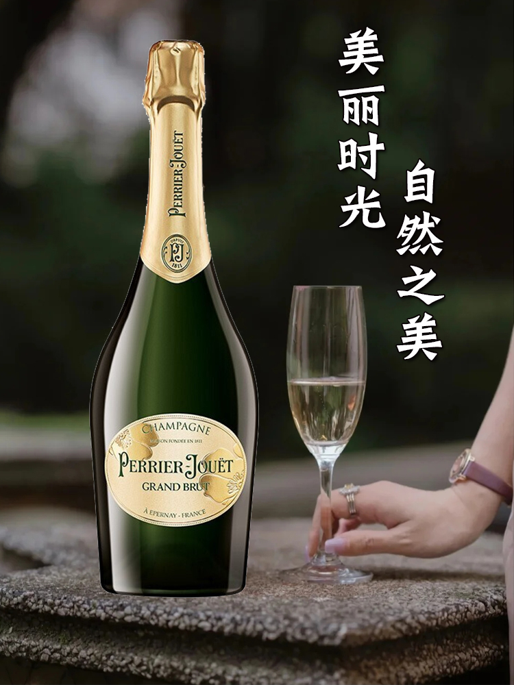 香槟巴黎之花酩悦起泡perrierjouet美丽美丽时时光起泡及香槟葡萄酒