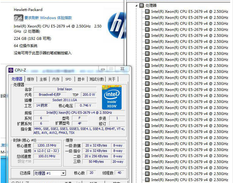 xeon至强e526792699v4正式版cpu图形工作站cpu