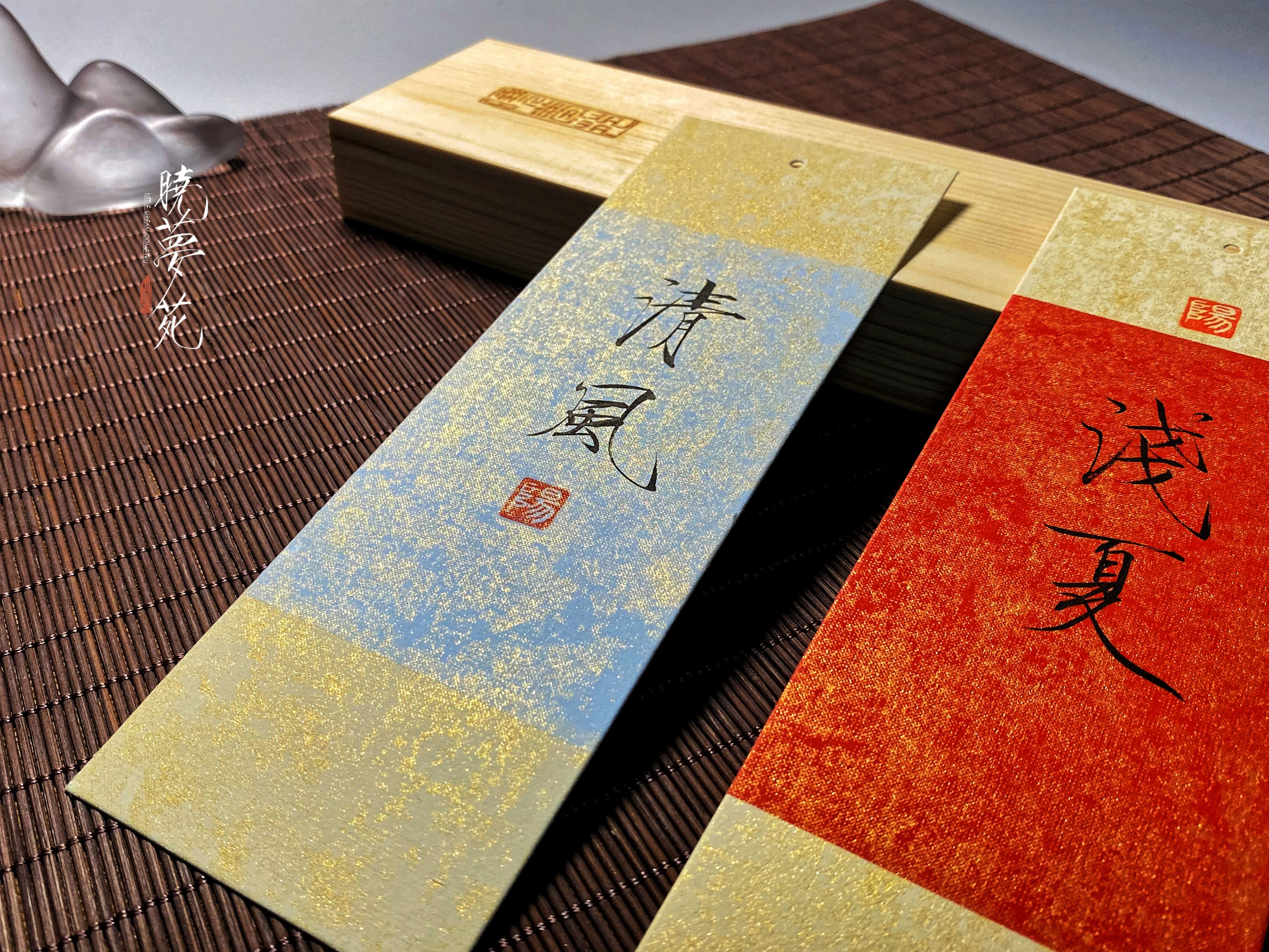 晓梦苑耳易手写瘦金书签书法作品定制书签