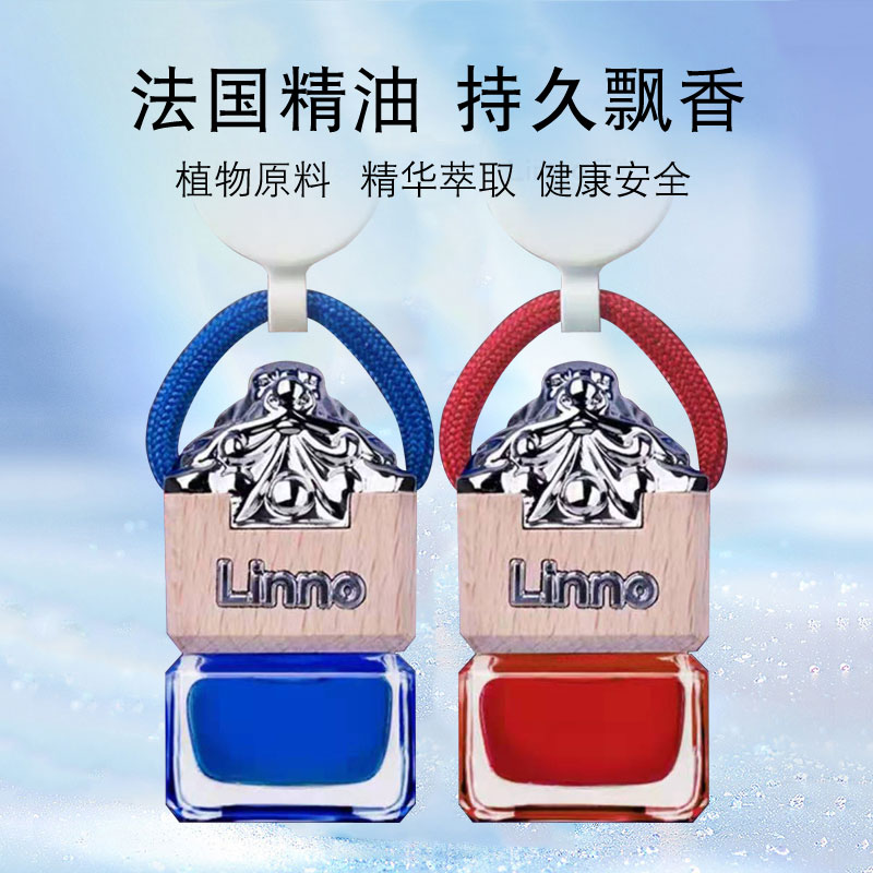 朗龙汽车香水挂件车载香薰车用车内香氛男士汽车香水香薰