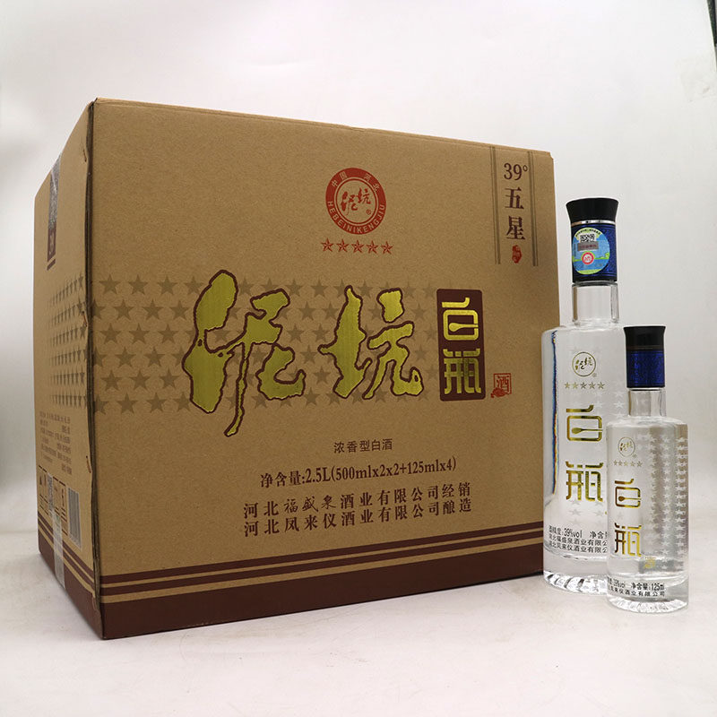 泥坑白瓶39度商务白酒500ml4125ml纯粮酿造河北白酒