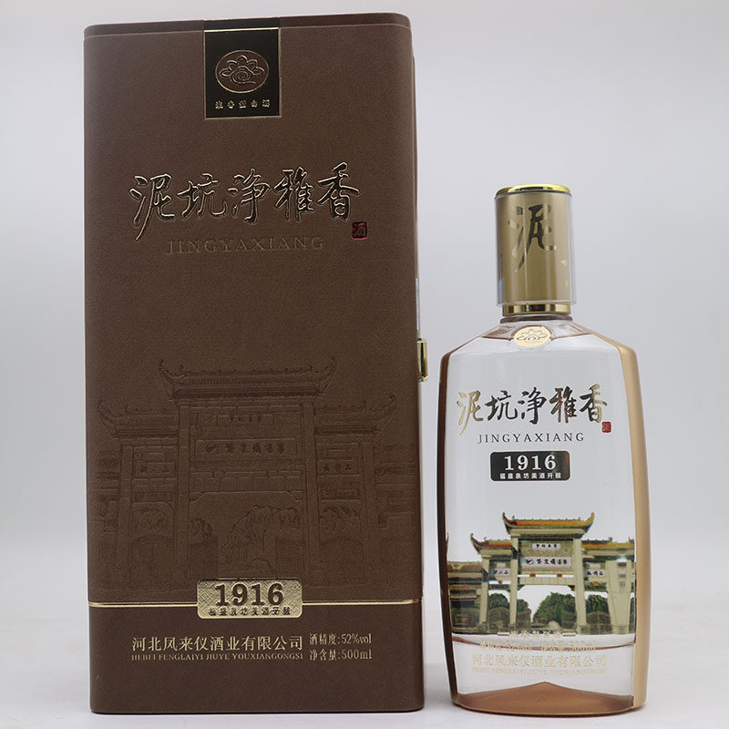 泥坑新品上市瓶装单瓶装500ml52度陈香净雅粮香窖香白酒