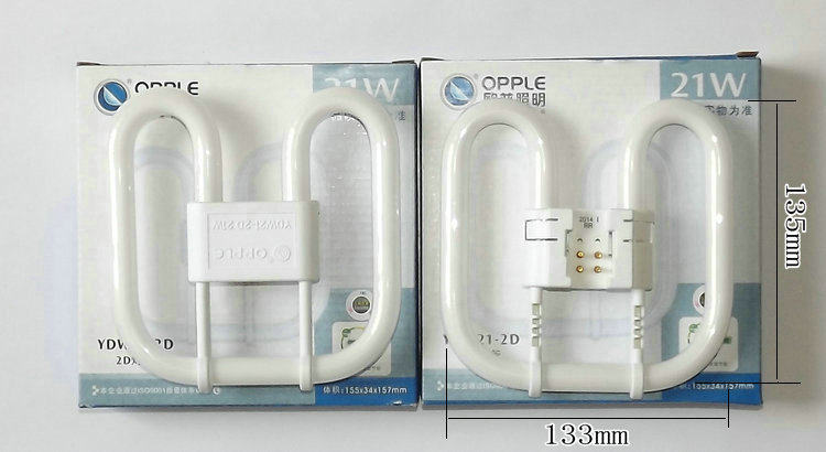 放心好店欧普照明2d管蝴蝶型三基色厨卫灯管