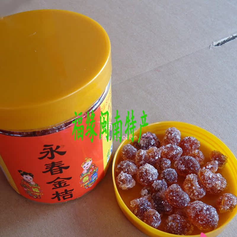 闽南特产泉州永春野生小金桔糖零食品质保证2019新品2