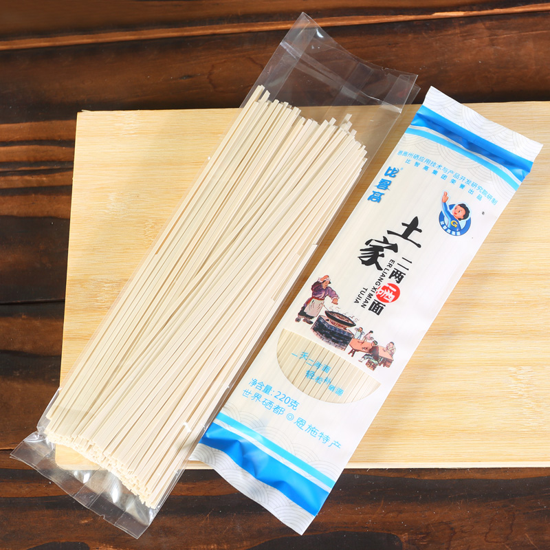 包装袋面条手工挂面复合食品塑料塑料包装面粉粉丝礼品袋