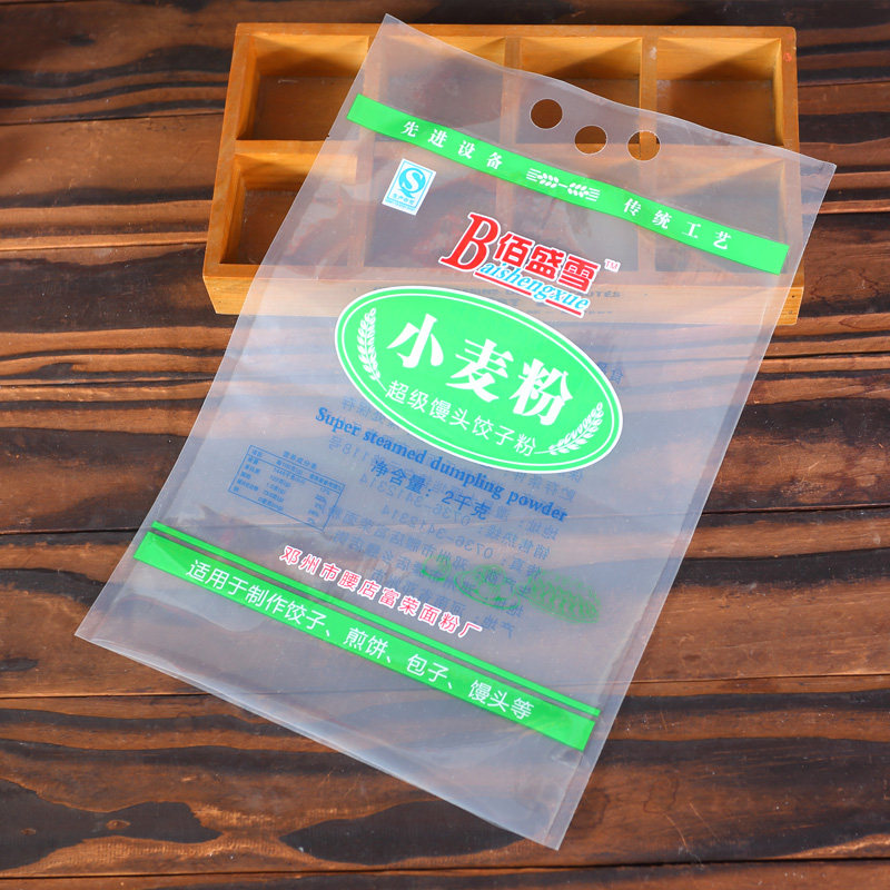 包装袋面条手工挂面复合食品塑料塑料包装面粉粉丝礼品袋