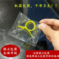 大号蜗牛指环剥橙器 开石榴胡柚桔橘子柚子 脐橙剥皮器可独立包装