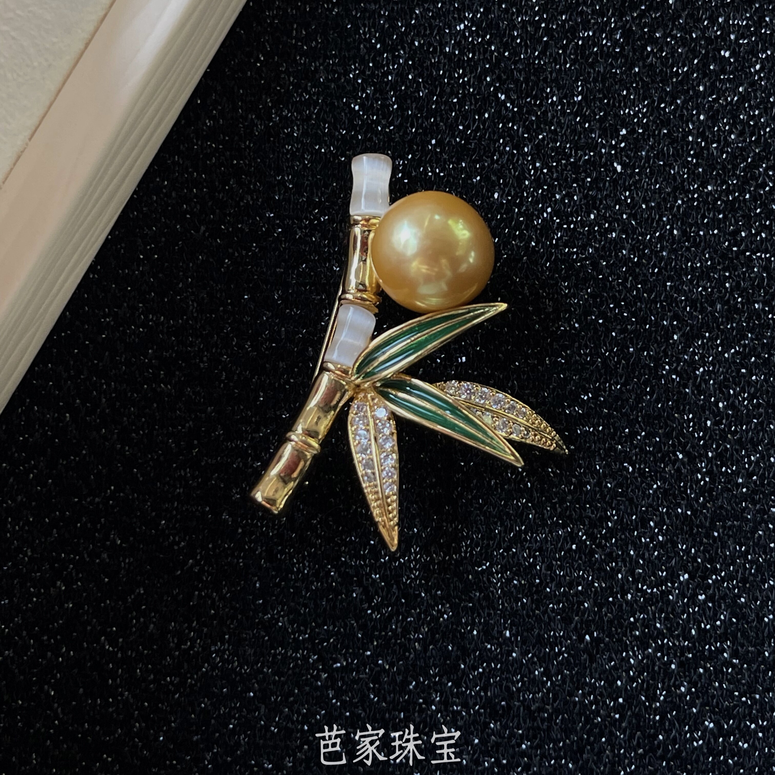 芭家天然扇子竹子胸针珍珠淡水中式珠宝古典胸针