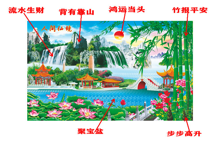 包邮仙堂画仙堂用品仙堂背景装饰仙堂风景画仙堂山水画风水画