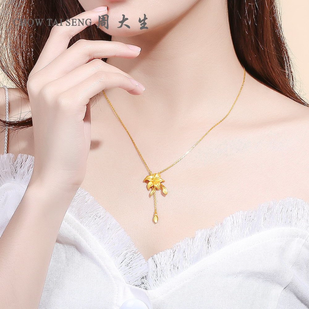 项链周大生黄金女士足金叶金链子婚庆吊坠送礼颈饰