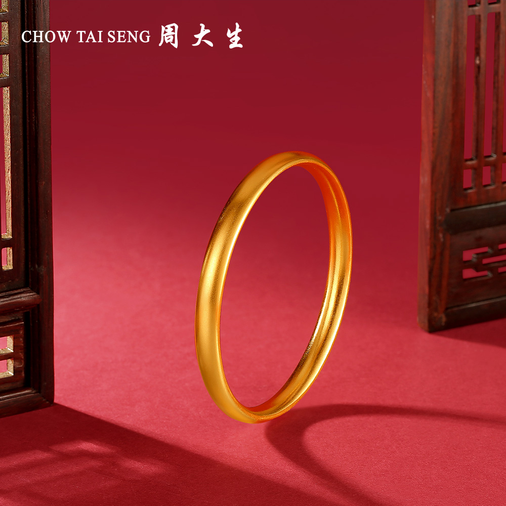 周大生启福系列古法黄金手镯女士足金素圈镯子宽婚嫁代言人任嘉伦