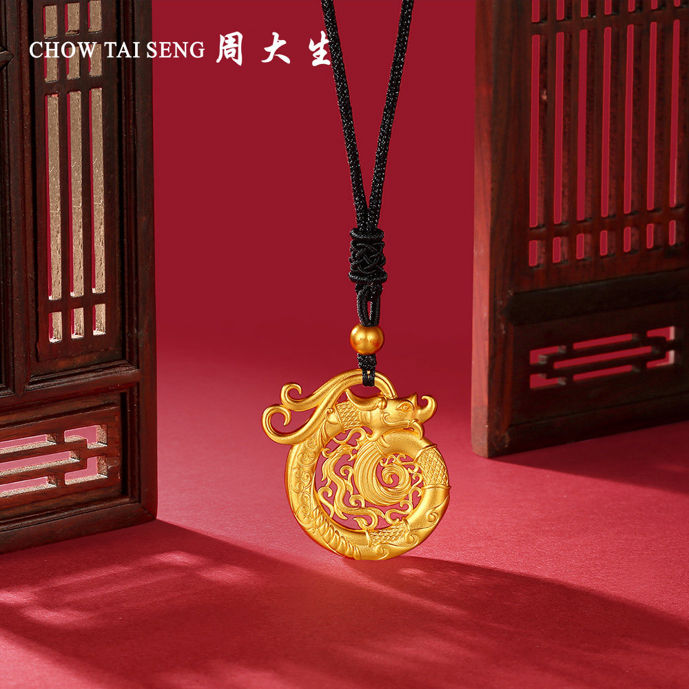 周大生黄金吊坠古法启福系列龙凤和鸣实心足金金龙凤吊坠挂坠项链