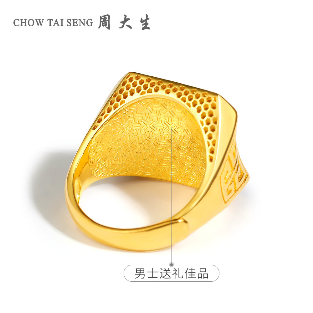 周大生黄金戒指男999足金男士狮子头大金戒指活口土豪指环老板戒