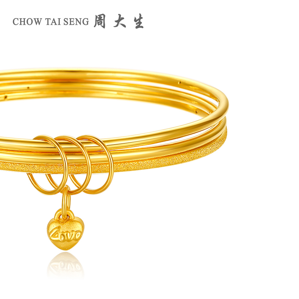 七夕礼物周大生三生三世黄金手镯3d硬金素圈三环光面镯子结婚三金
