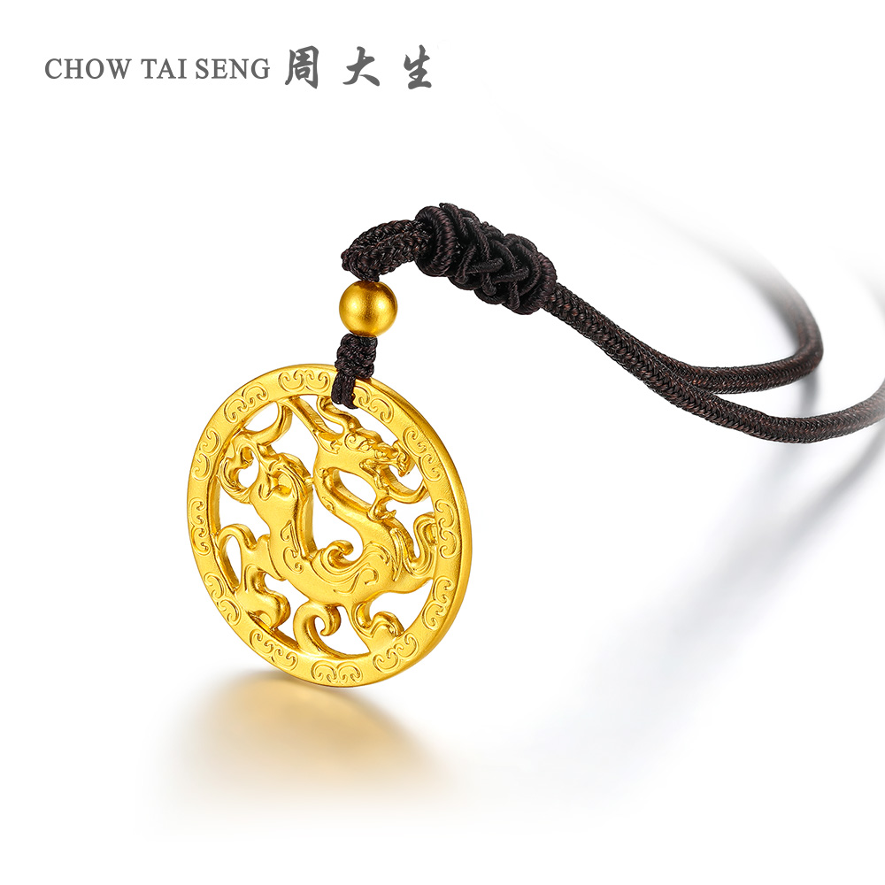 周大生黄金吊坠启福系列实心足金腾龙吊坠古法工艺挂坠项链套链