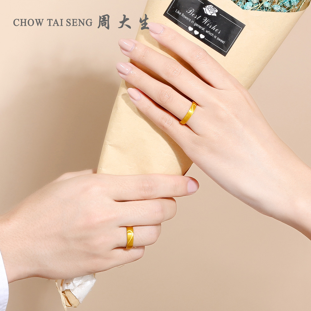戒指周大生黄金新款情侣足金结婚正品时尚恋人手饰