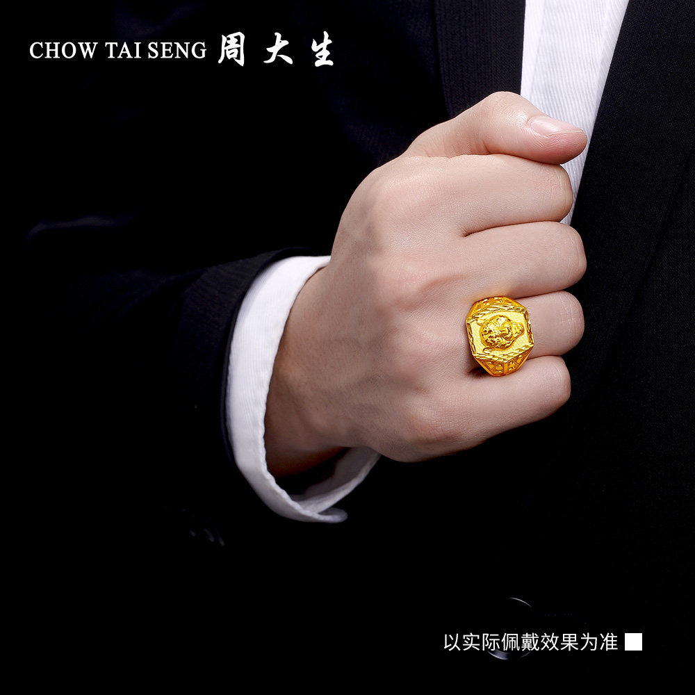 周大生黄金戒指男士男款999足金豹子头活口大金戒指老板土豪指环
