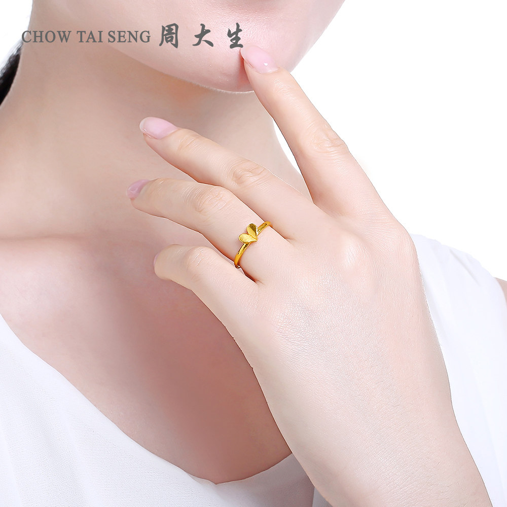 周大生黄金戒指女款足金999心形活口女戒指环简约时尚正品新款