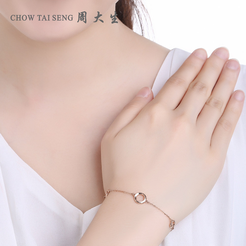 周大生彩金手链女正品新款玫瑰金手镯手饰细款au750时尚18k金手链