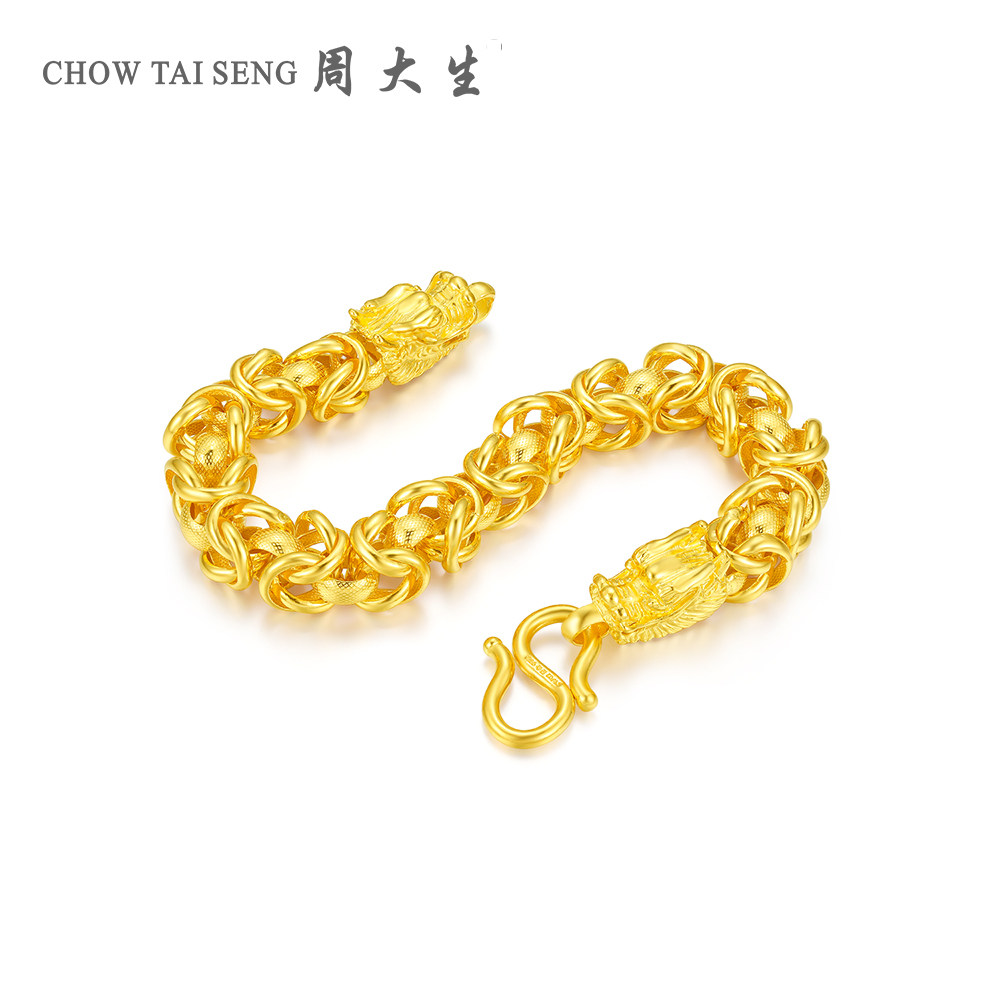 周大生黄金手链男款足金999龙头喷砂金手链男士正品新款送男友