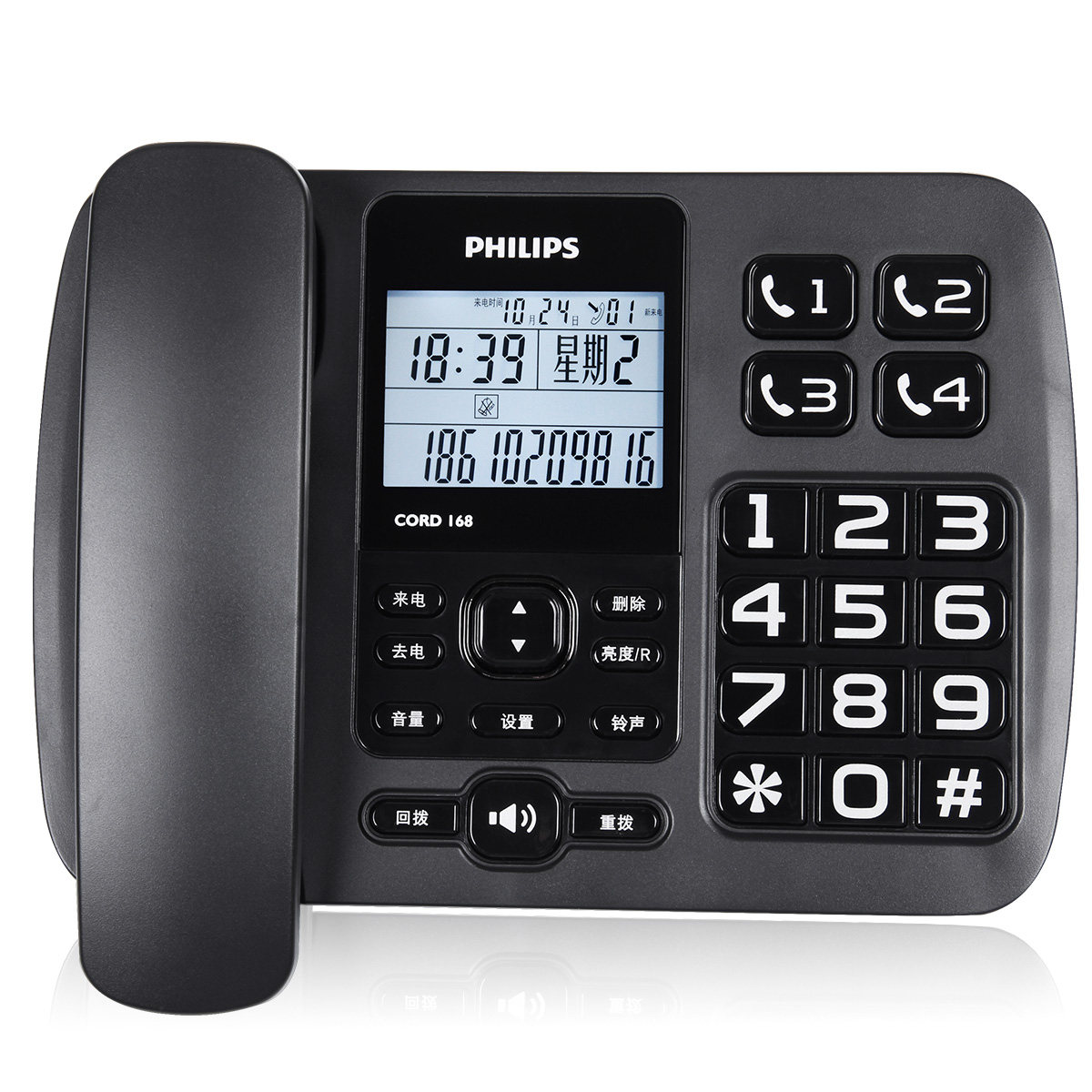飞利浦cord168 老人电话机座机办公家用固定电话一键拨号坐机报号