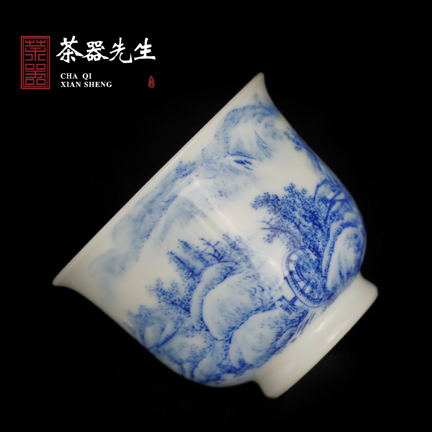 青花景德镇青花瓷瓷器九段妙手山水茶杯功夫茶品茗茶杯