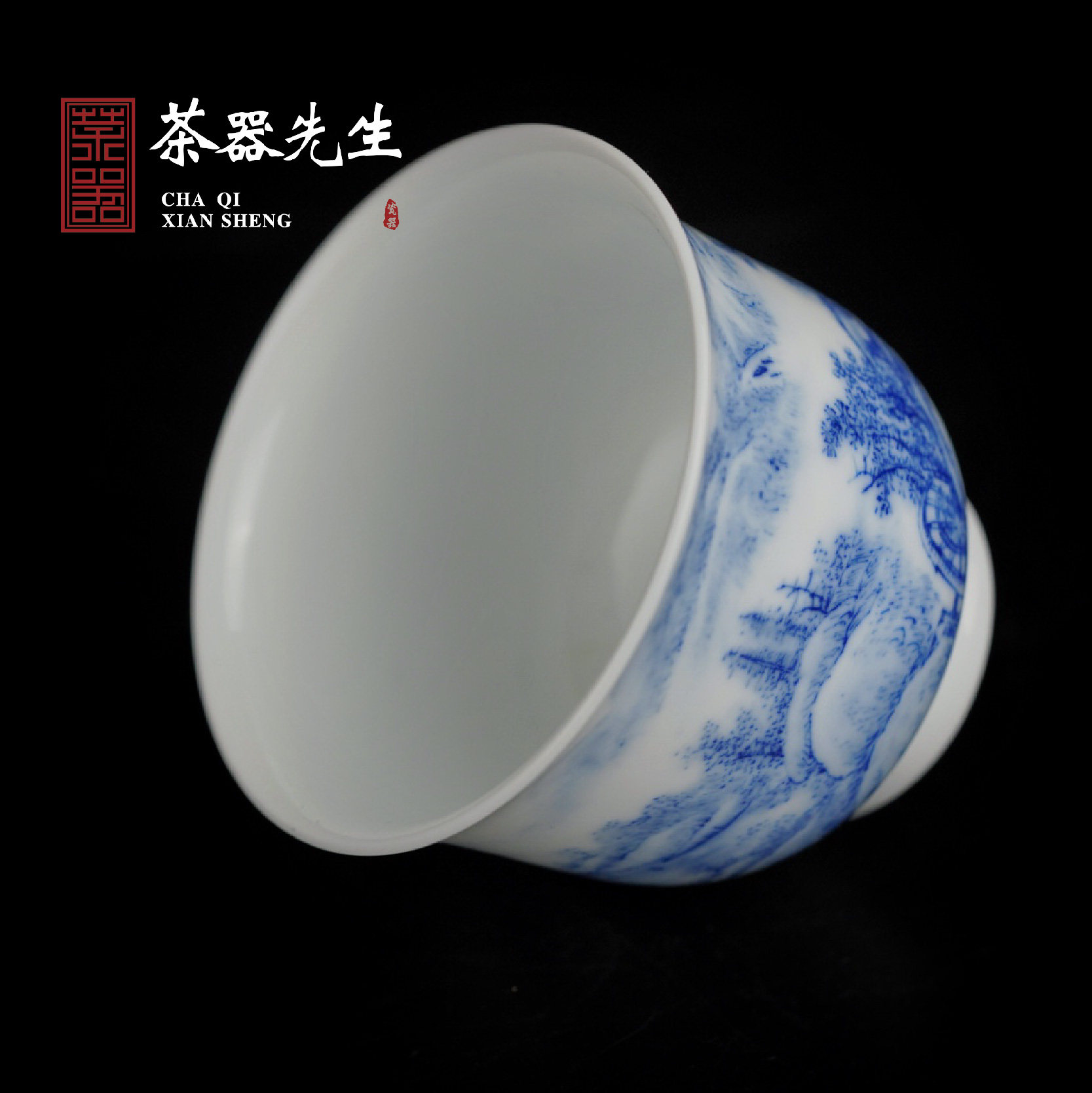 青花景德镇青花瓷瓷器九段妙手山水茶杯功夫茶品茗茶杯