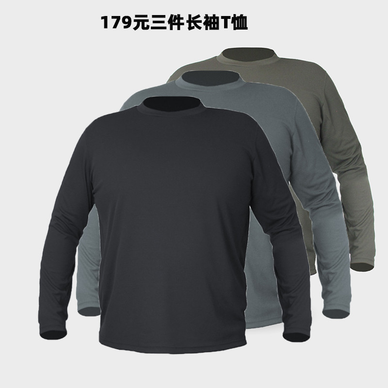 22新款长袖t恤男户外运动速干衣跑步排汗速干功能上衣圆领猫虎兽