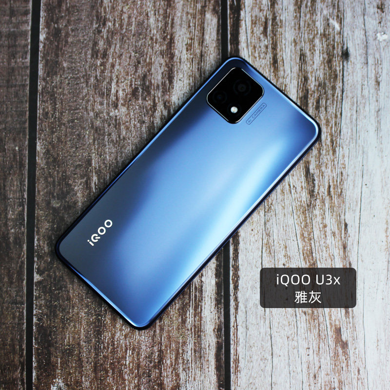 新品vivou3x正品iqoou3x骁龙5g手机官方旗舰手机