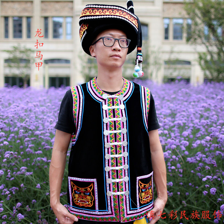 精品彝族男士黑色一枝花马夹 龙扣马甲 彝族火把节民族特色服装