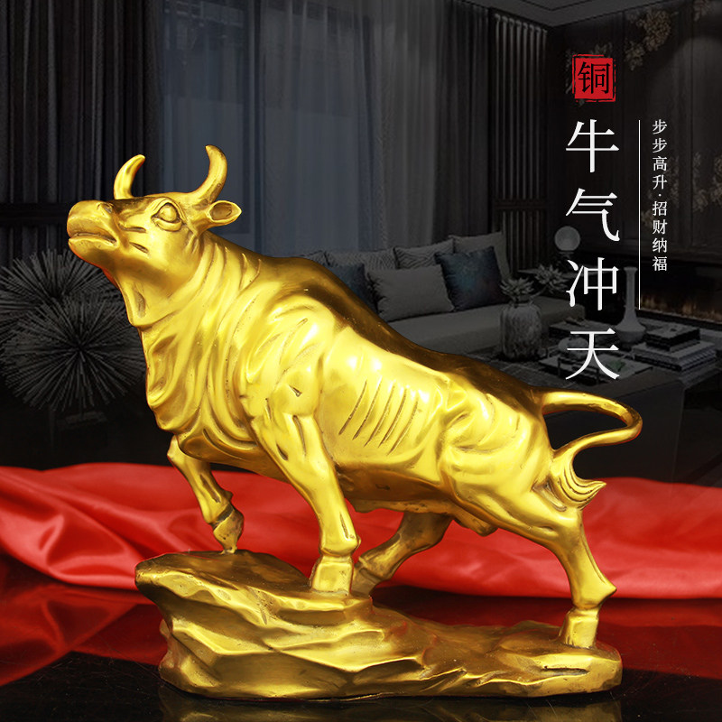 摆件办公室铜牛纯铜牛气冲天招财客厅礼品旺市摆件