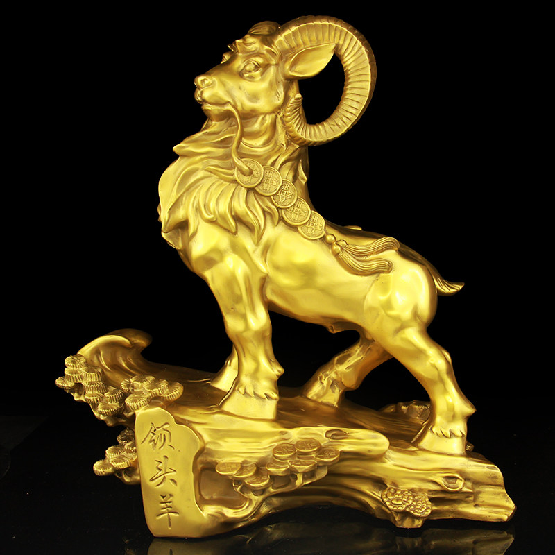 纯铜领头羊摆件招财聚财铜羊大号生肖羊工艺品家居摆件