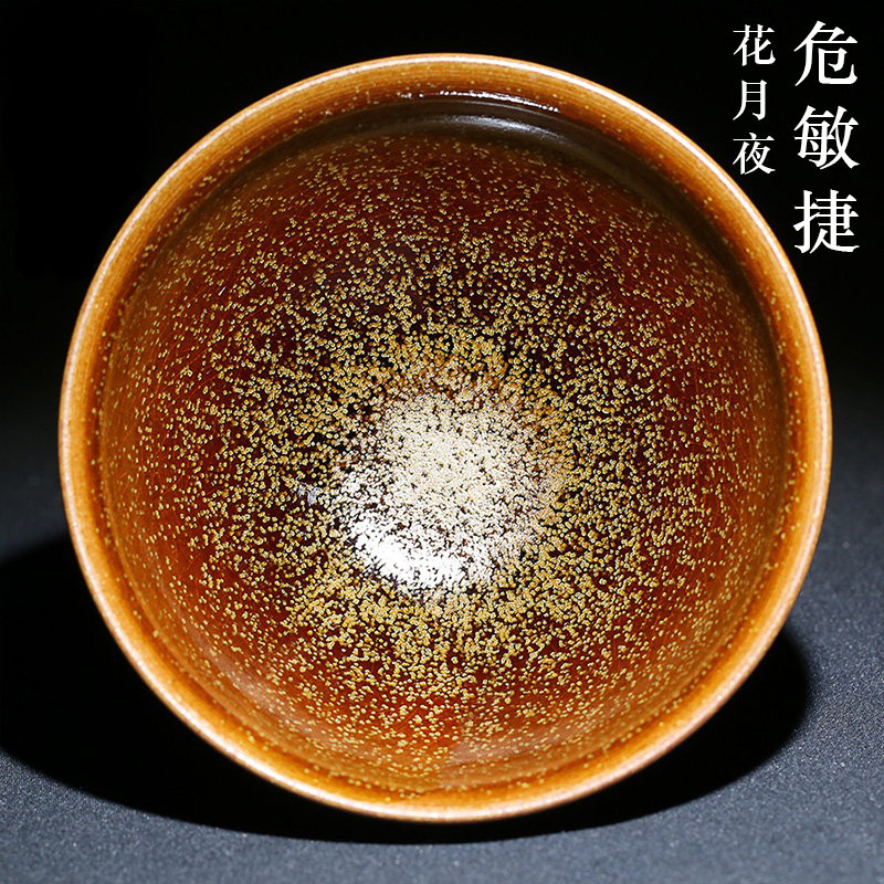 危敏捷省大师纯手工作品建盏茶杯九龙窑柴烧花月夜主人杯收藏级