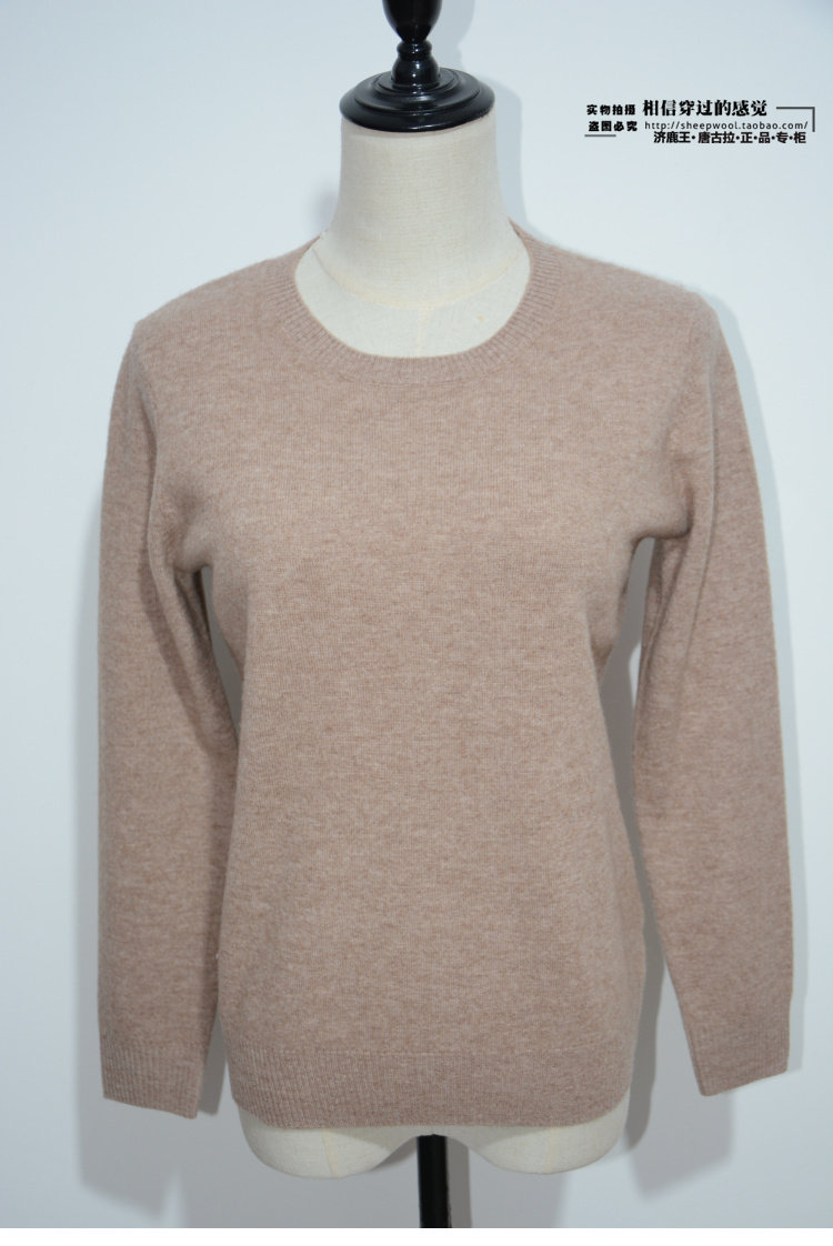 双鹿羊毛衫女士圆领打底衫济民秋露浅秋毛衣女装纯色短款羊绒衫