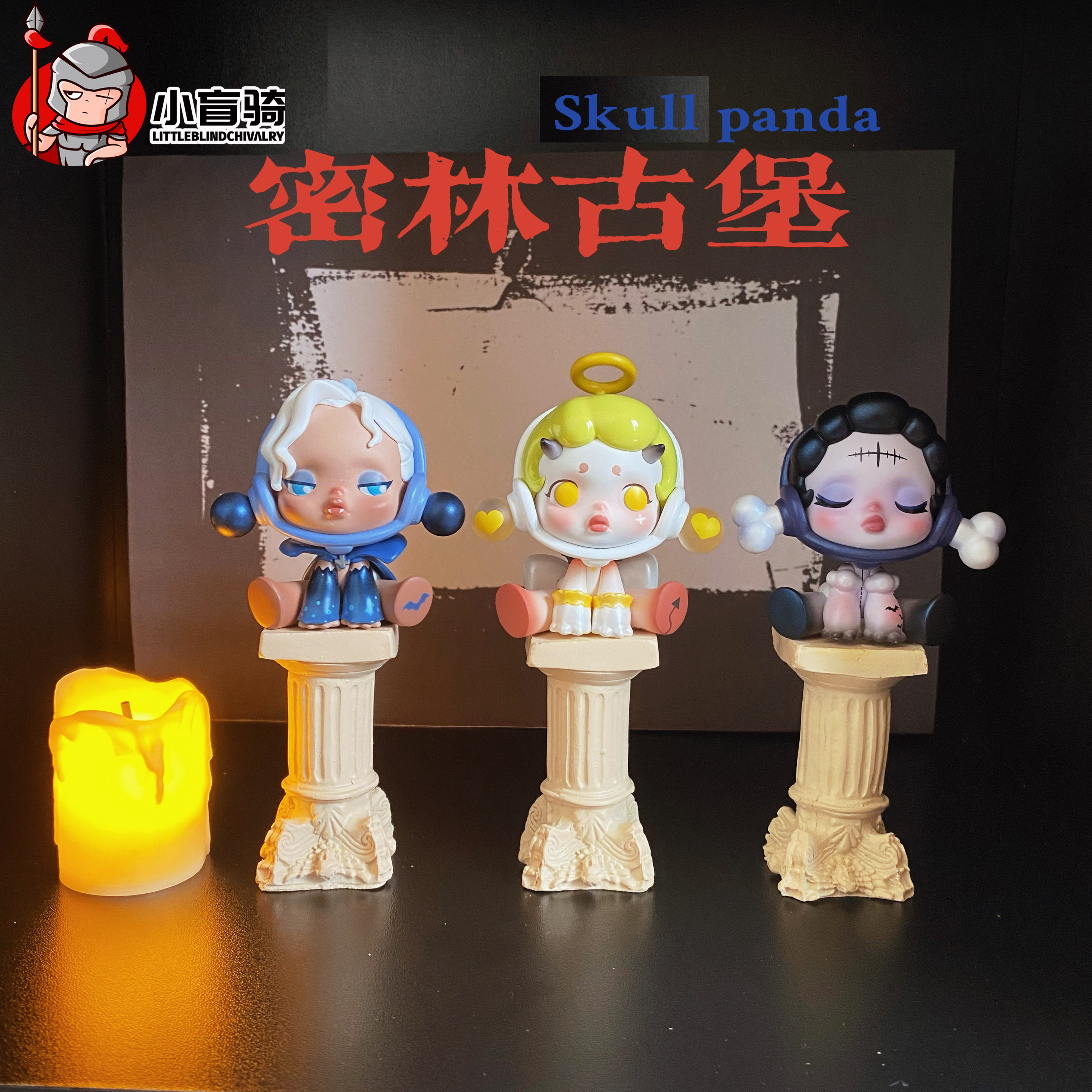 小盲密林古堡盲盒造景泡泡玛特场景配件bjd手办潮玩盲盒