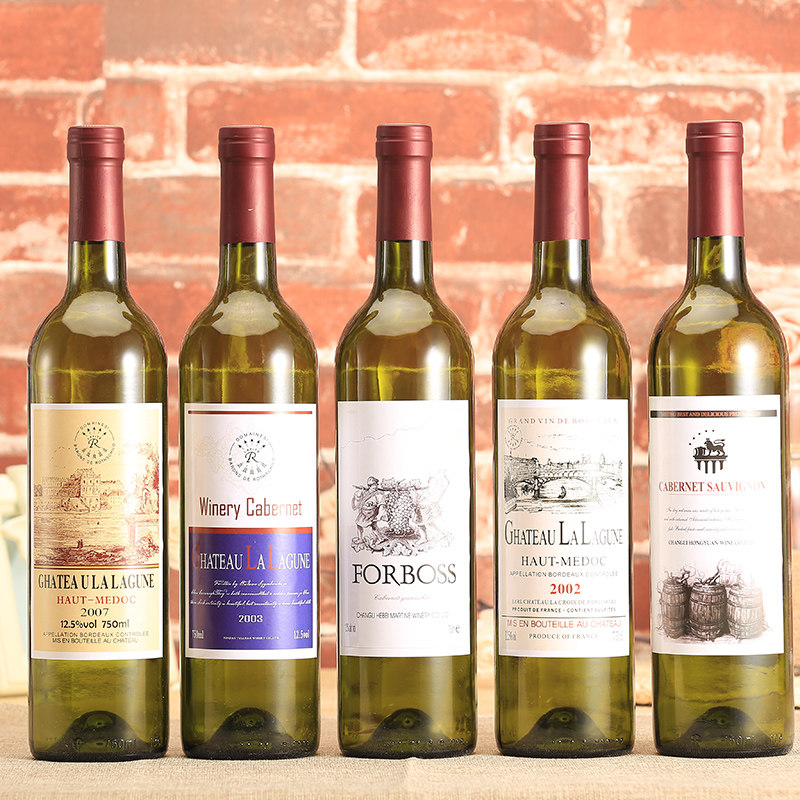 红酒瓶 空瓶 装饰 高档750ml 酒柜摆设玻璃葡萄酒瓶装饰瓶包邮