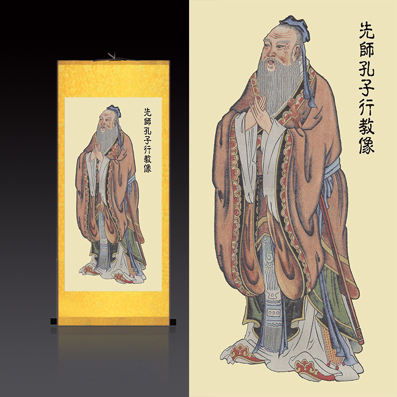 孔子挂画画像蓝衣学校教室书房装饰画丝绸画卷国画