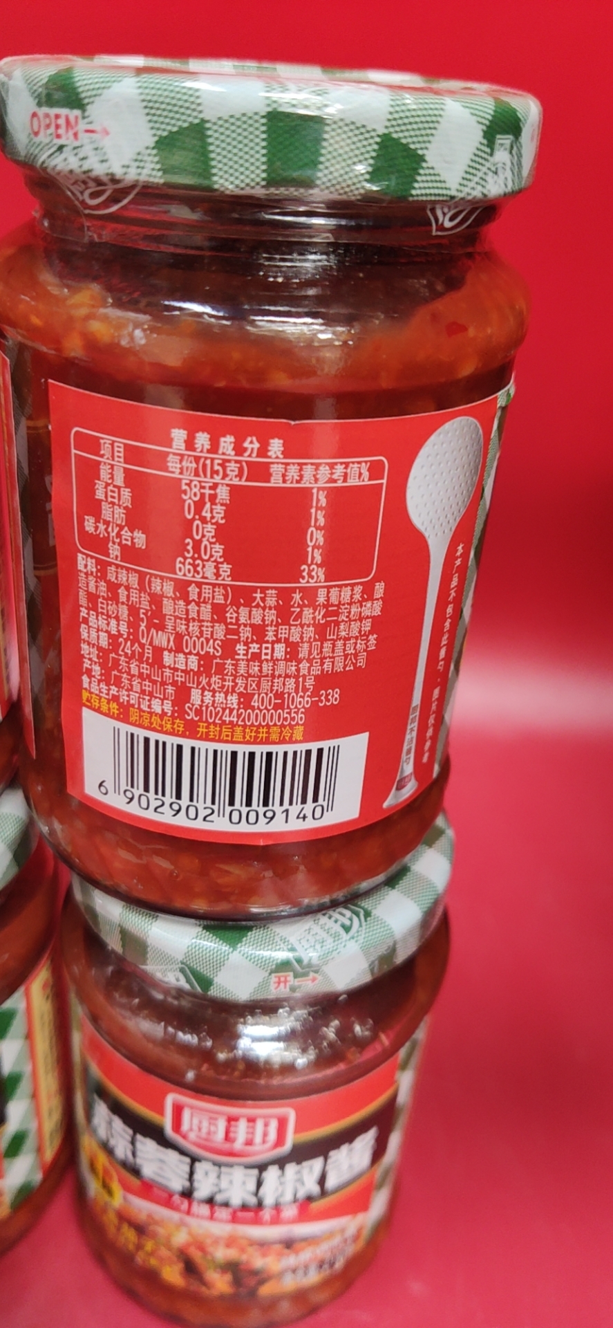 调料厨邦蒜蓉辣椒酱210g15瓶拌面下饭调味佐餐辣椒酱
