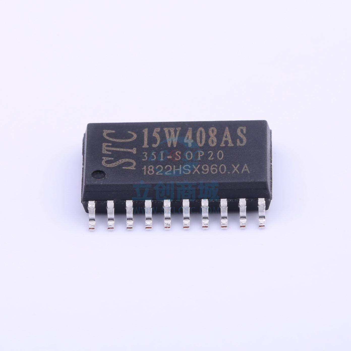 处理器原装全新stc15w408as35isop20微控控制器mcu直拍芯片