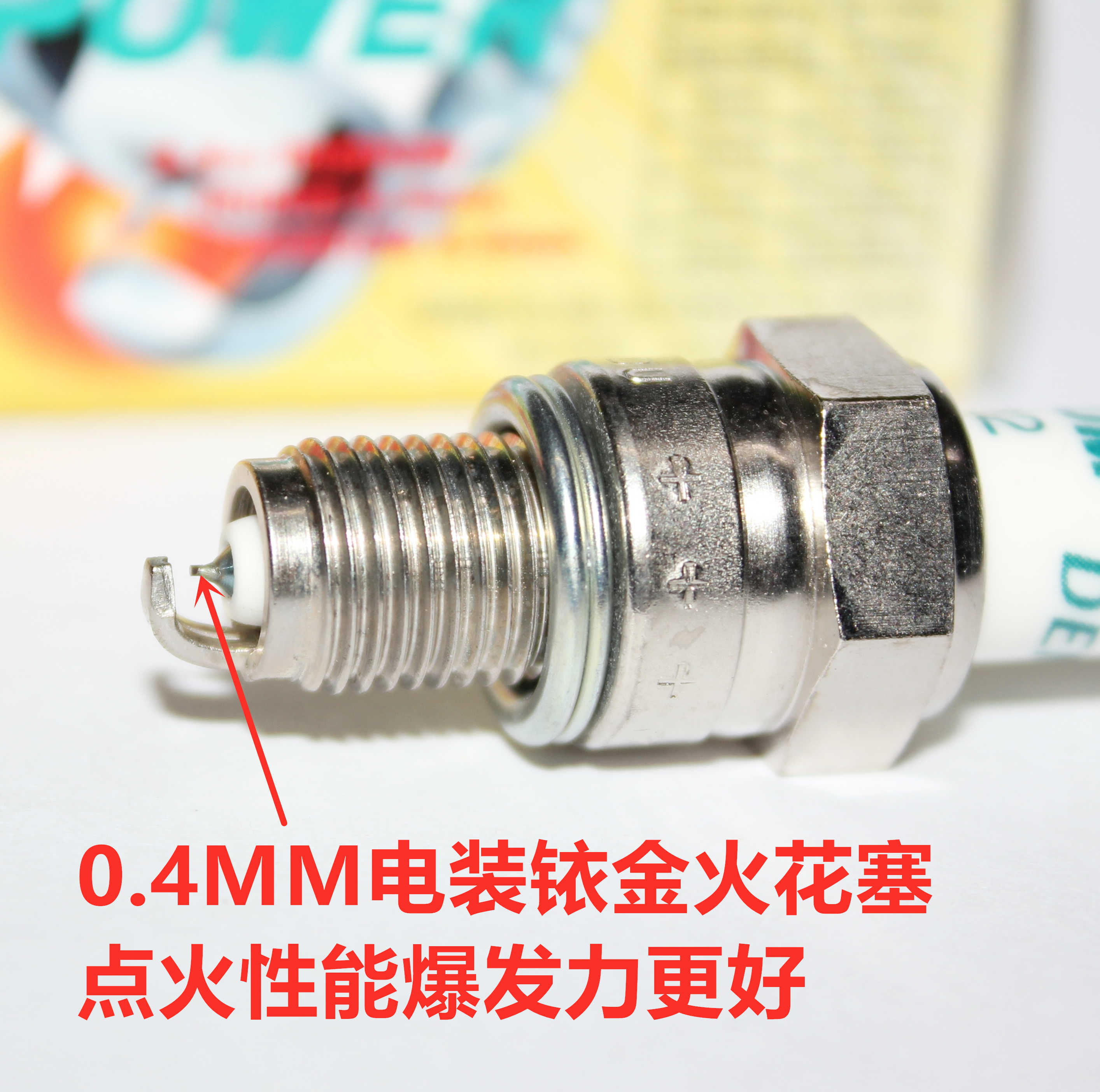 力帆lf250v16v250cc250双缸摩托高性能日本电装摩托车火花塞