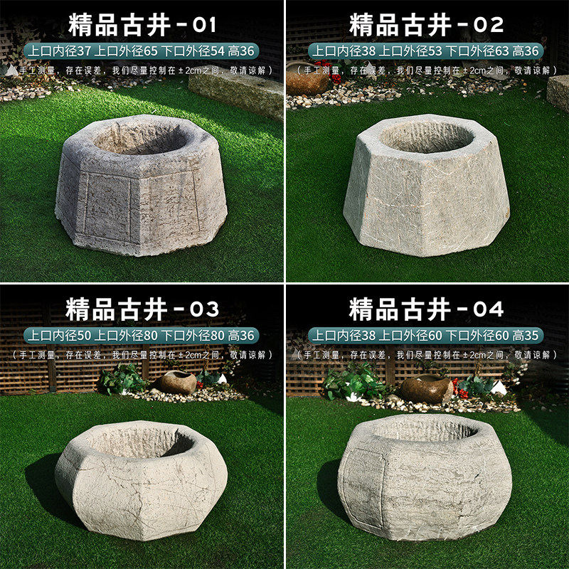 井口青石石雕做旧老式石龙头水八角井圈沿盆圆形石雕