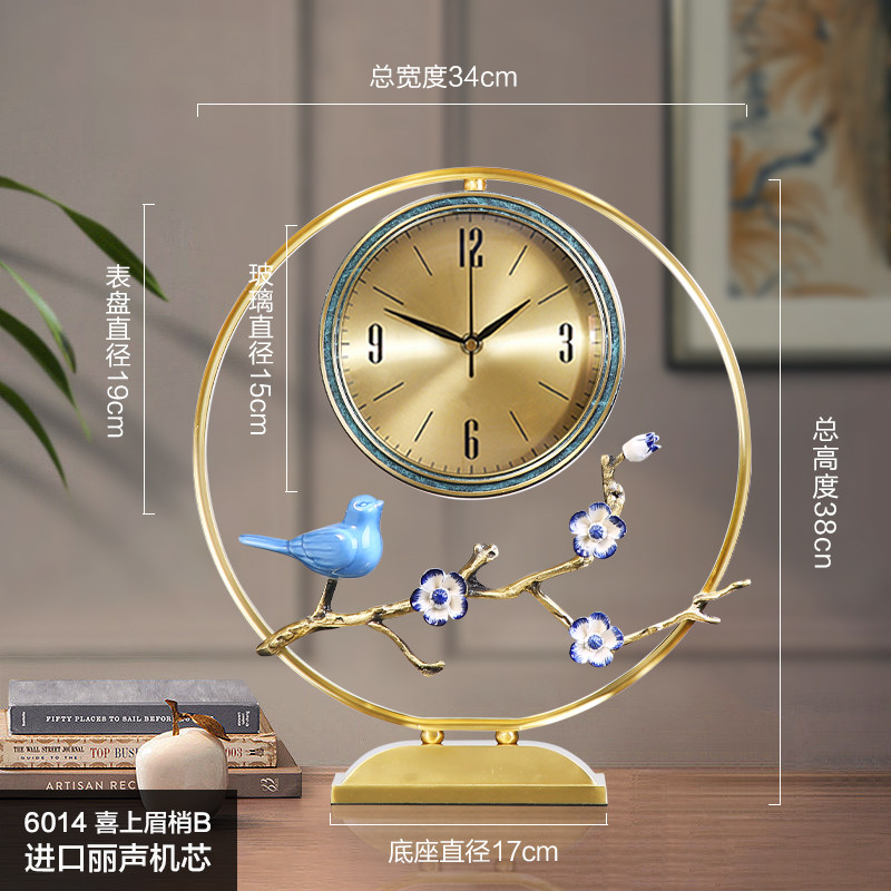 新品复古纯铜座钟客厅家用台式创意钟表轻奢座钟